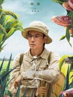 鄭偉龍(韓棟飾演)