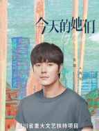 陳東（張超飾演）