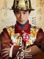 朱祁鎮(zhèn)（霍建華飾演）