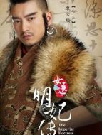 也先（袁文康飾演）