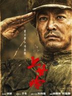 馮百勝（袁文康飾演）