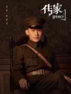 席維安（聶遠(yuǎn)飾演）