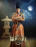 西門(mén)靖（徐正曦飾演）