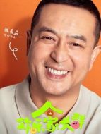 劉向上（張嘉益飾演）