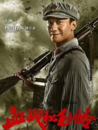 項(xiàng)萬(wàn)金（楊凱程飾演）