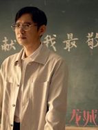 鄭鴻（高鑫飾演）