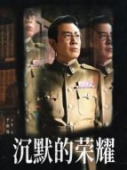 吳石（于和偉飾演）