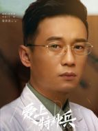 張一馳（徐洪浩飾演）