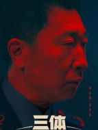 常偉思（林永健飾演）