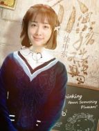 閆力蕓(徐申東飾演)