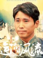 楊春早（李乃文飾演）