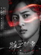 吳熙（周放飾演）