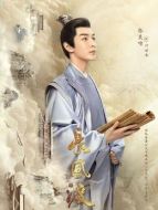 葉世安（張昊唯飾演）