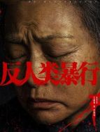 巴圖瑪（艾麗婭飾演）