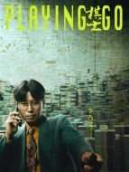 王紅羽（李乃文飾演）