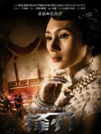 莫燕萍（袁泉飾演）