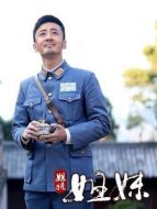 盧邵毅（李雅男飾演）