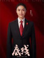 鐘媛媛（曾夢(mèng)雪飾演）