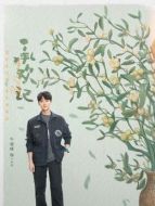 辛家亮（牛駿峰飾演）