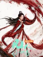 紅拂（柳巖飾演）