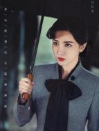 吳若男（陳小紜飾演）