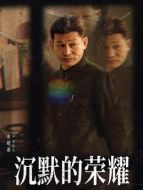 谷正文（余皚磊飾演）