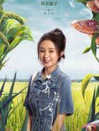 黎芊萍(鄭合惠子飾演)