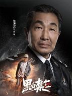 邰勇峰（杜源飾演）