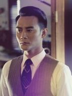 明誠(chéng)（王凱飾演）