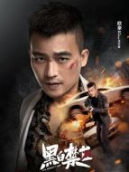 淦天雷（歐豪飾演）