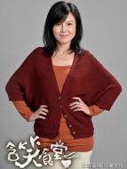 劉含笑（苗可麗飾演）