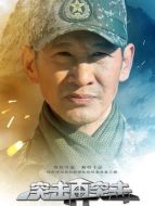 歐陽如山（王勁松飾演）