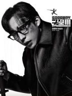 金宗泫（李相二飾演）