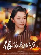 張雅丹（趙雨菁飾演）