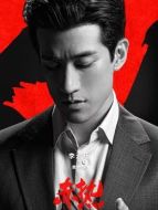 黃仲愷（李治廷飾演）