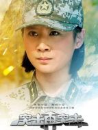 林雨青（高藝丹飾演）