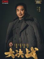 周恩來（劉勁飾演）