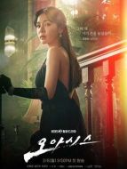 吳貞心（薛仁雅飾演）