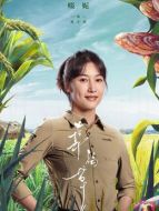 黎芷薇(啜妮飾演)