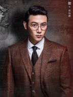 資歷群（陸毅飾演）