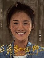 卞筱悅（安悅溪飾演）