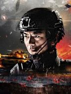 龍飛虎（任天野飾演）