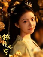 羅宜寧（任敏飾演）