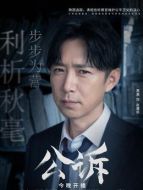 趙冀凱（高鑫飾演）