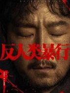 嚴炳瑞（甘昀宸飾演）