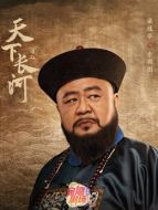 索額圖（梁冠華飾演）