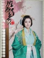 寇蘭芝（李心艾飾演）