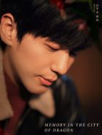 鄭西決（白宇飾演）