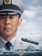 秦大地（侯勇飾演）