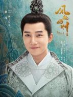 王君孟（章濤飾演）